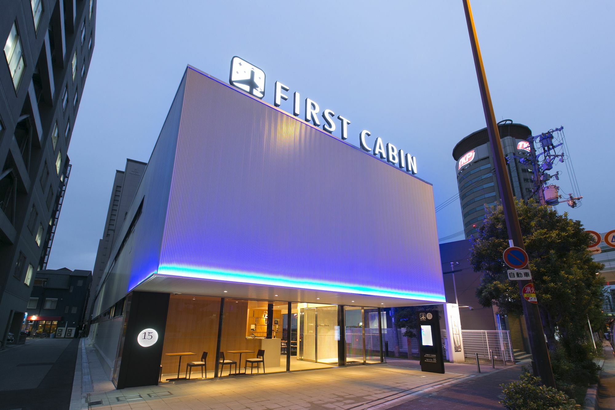 First Cabin Hanshin Nishiumeda Osaka Eksteriør billede